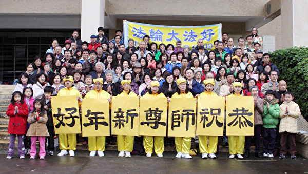 二零一一年中國新年前夕，宜蘭法輪功學員恭祝李洪志師父新年好。(明慧網)