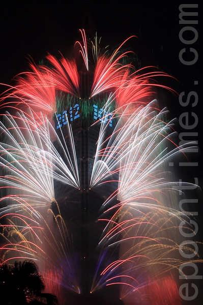 台北最HIGH新年城31日晚上在台北市政府前广场举行，舞台旁101大楼于0时施放烟火，迎接2012的到来。（摄影: 许基东 / 大纪元）  