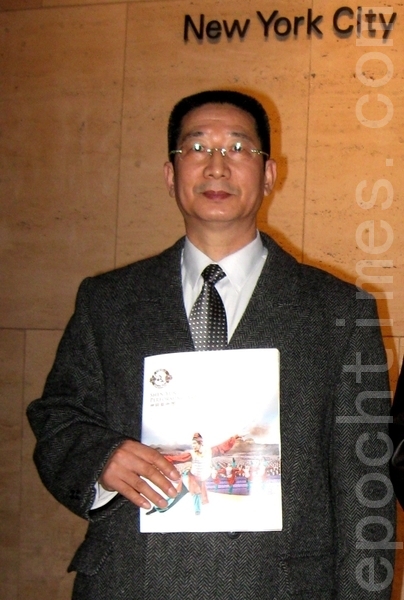原东北大学法学教师刘国华自从神韵开始巡回演出以来每年都前来观看神韵（大纪元）  