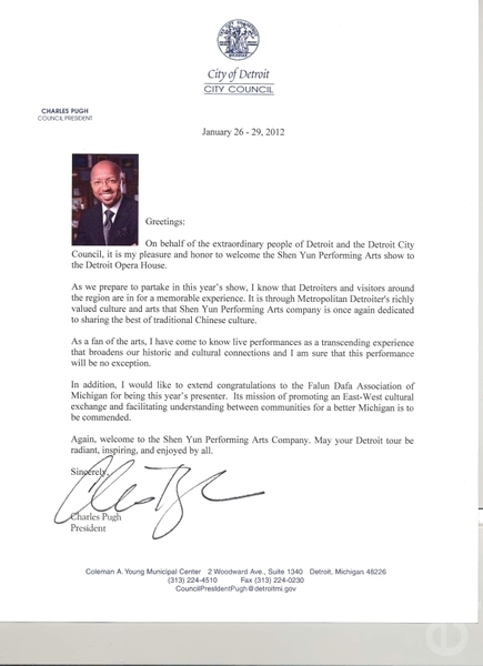 底特律市市委会主席Charles Pugh的贺信（大纪元）