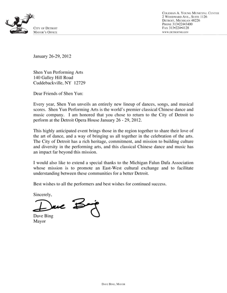 底特律市市长 Dave Bing的贺信（大纪元）