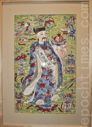 1月22日至3月底，中华历史博物馆举办年画与民俗展。图为展出的一张“天官赐福”年画。（摄影：杨婕／大纪元）