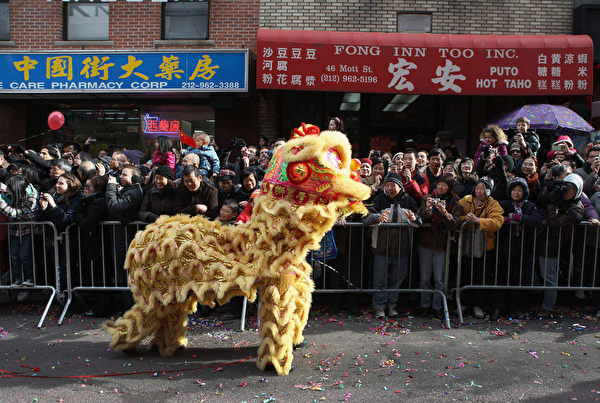 2012年1月29日，纽约，中国城举行新年庆祝活动，道路两旁许多民众围观 (John Moore/Getty Images)