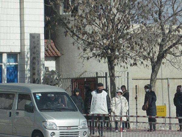 周向陽父母在天津濱海監獄門口外「要兒子」。（明慧網）  