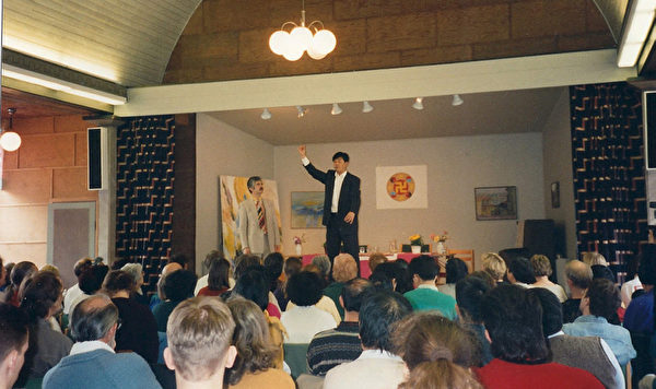 1995年4月，李洪志師父在瑞典哥德堡（Gothenburg）舉辦了七天的傳功講法班。