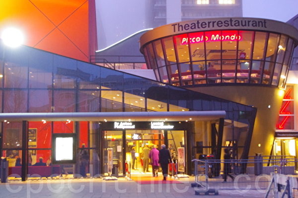 路聖特舞蹈劇院是荷蘭最大的、專門用於舞蹈演出的劇院。（攝影：方海冬/大紀元）