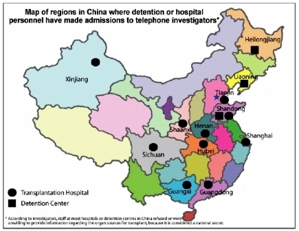 加拿大調查團調查的活摘器官事件相關醫院和勞教所在中國的分佈圖。（大紀元資料庫）