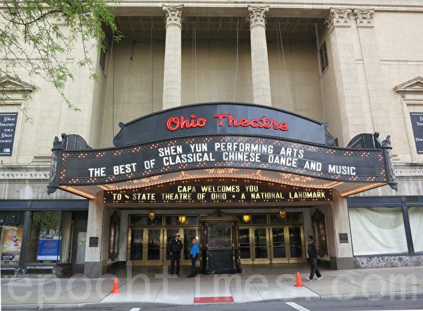具有西班牙巴洛克風格的富麗堂皇的俄亥俄劇院（Ohio Theater）(攝影：李明希/大紀元)