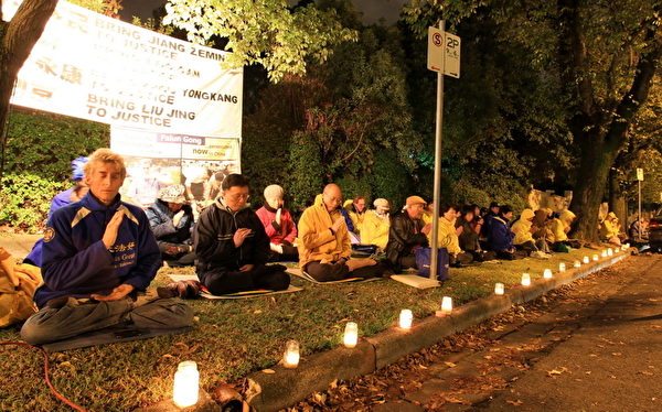 墨尔本法轮功学员在中领馆前举行烛光守夜活动。（摄影：陈明/大纪元）