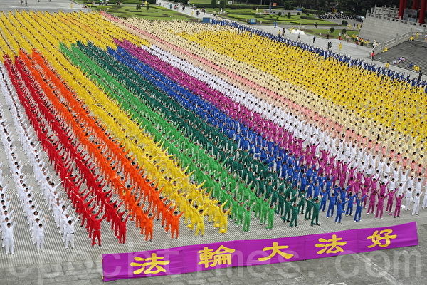 2012年4月29日，法轮大法弟子在台北中正纪念堂集体炼功。（摄影：林伯东/大纪元）