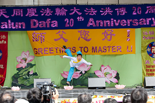 多倫多慶祝法輪大法日文藝演出——男子舞蹈（攝影：艾文/大紀元）