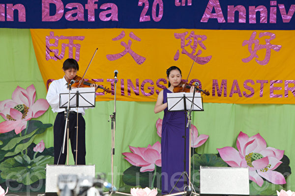 多倫多慶祝法輪大法日文藝演出——小提琴二重奏（攝影：艾文/大紀元）