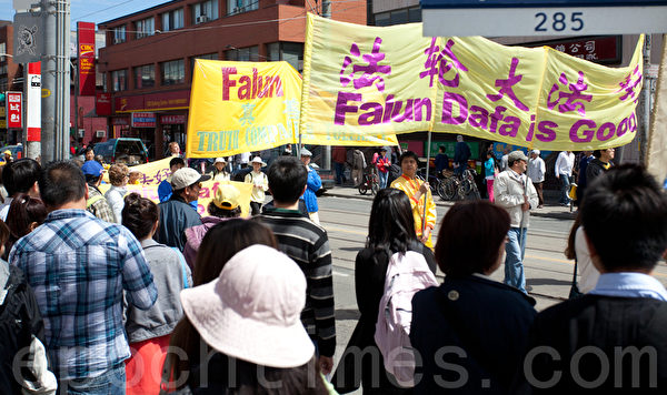 多伦多庆祝法轮大法日大游行，游行队伍经过唐人街。（摄影：艾文/大纪元）