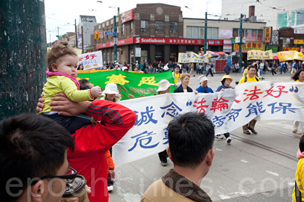 多伦多庆祝法轮大法日大游行，游行队伍经过唐人街。（摄影：艾文/大纪元）