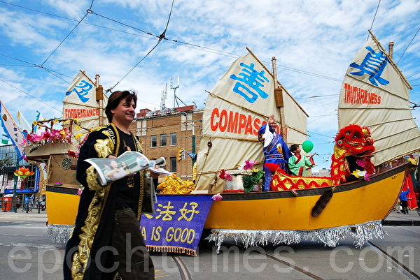 多伦多庆祝法轮大法日游行中法船经过唐人街（摄影：皮特/大纪元）