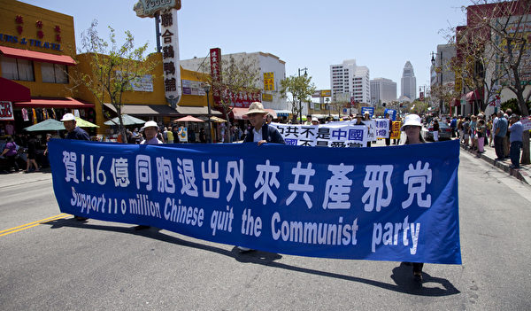 2012年5月27日，法轮功学员在洛杉矶中国城举行盛大的“庆祝法轮大法洪传20周年暨声援1亿1千6百万三退”集会游行活动。（摄影：季媛/大纪元）