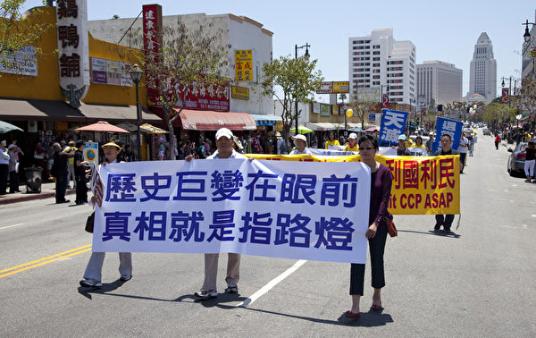 2012年5月27日，法轮功学员在洛杉矶中国城举行盛大的“庆祝法轮大法洪传20周年暨声援1亿1千6百万三退”集会游行活动。（摄影：季媛/大纪元）
