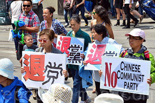 6月9日，声援“三退”的游行队伍经过唐人街。（摄影：余天佑/大纪元）
