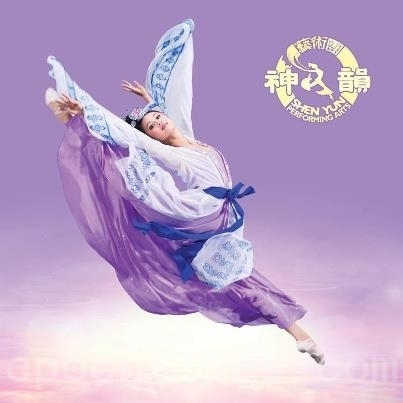 神韻藝術團最近最先公佈2013年的清新形象就是在臉書上——一位凌波仙子如紫氣東來，讓粉絲們在第一時間大飽眼福。（圖/神韻臉書） 