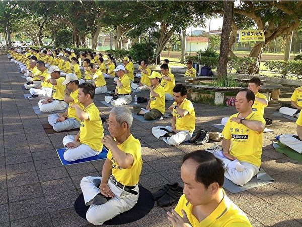法轮功学员在冲绳奥武山公园集体晨炼。(明慧网)