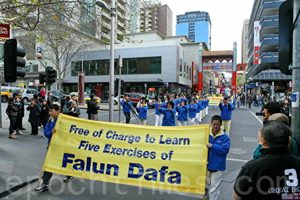 2012年7月14日，澳洲法轮功学员在墨尔本举行游行集会活动。（摄影：陈明/大纪元）