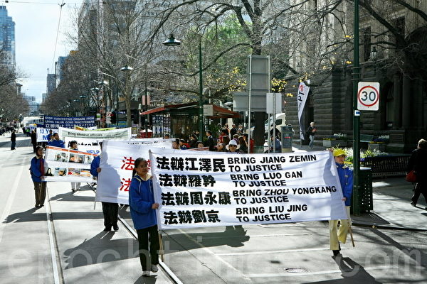 2012年7月14日，澳洲法轮功学员在墨尔本举行游行集会活动。（摄影：陈明/大纪元）