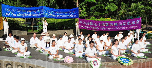 “7.20”法轮功反迫害十三周年，法轮功学员在曼谷举行集会。(摄影：万全顺/大纪元)