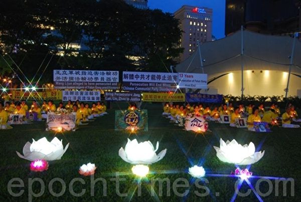 新加坡法轮功学员纪念7‧20反迫害13周年，烛光悼念被中共迫害致死的3574名同修（摄影：大纪元，美善）