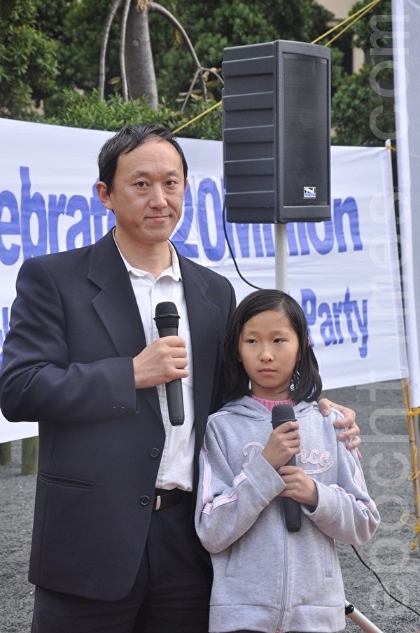法轮功学员黄国华先生和女儿“开心”。