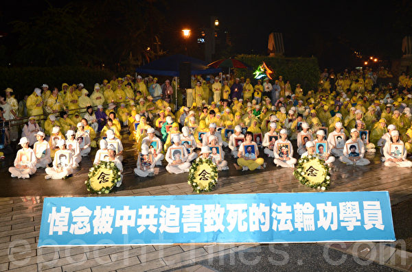 2012年7月21日，台灣法輪功學員於台中公園舉行反迫害燭光悼念活動。（攝影：蘇玉芬／大紀元）
