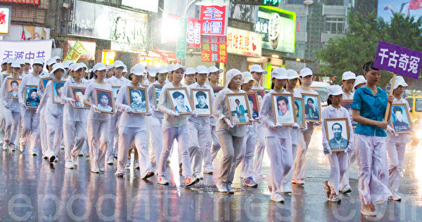 2012年7月21日，台灣法輪功學員於台中市舉行720反迫害遊行，綿延1公里長的遊行隊伍無懼雷雨，期盼喚醒社會良知，共同制止中共的殘酷迫害。（攝影：陳柏州 / 大紀元）