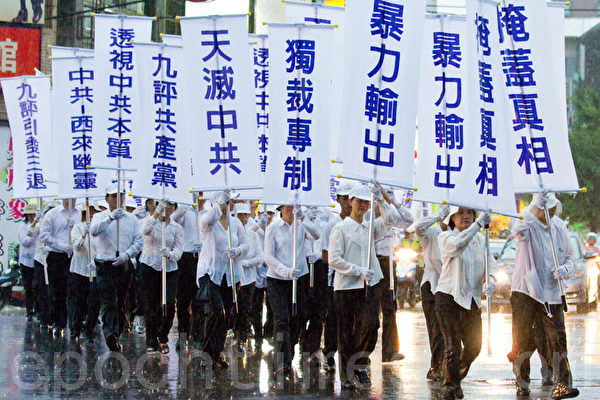 2012年7月21日，台灣法輪功學員於台中市舉行720反迫害遊行，綿延1公里長的遊行隊伍無懼雷雨，期盼喚醒社會良知，共同制止中共的殘酷迫害。（攝影：陳柏州 / 大紀元）