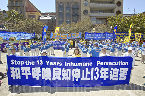 2012年7月21日，舊金山「7·20」遊行與集會。