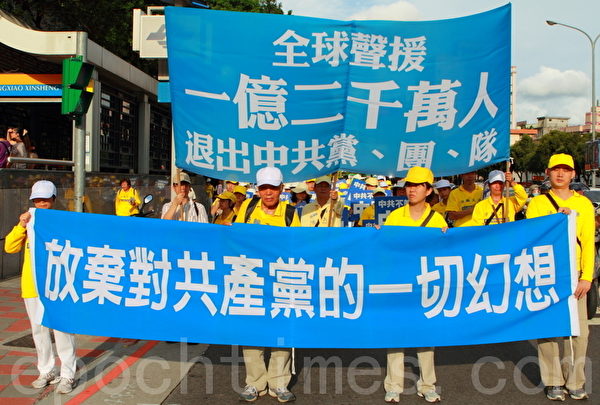 台灣法輪大法學會7月22日在台北舉行「拯救善良 結束迫害」大遊行，活動共集結1,500名法輪功學員從101大樓出發，要求結束迫害法輪功。（攝影：許基東／大紀元） 