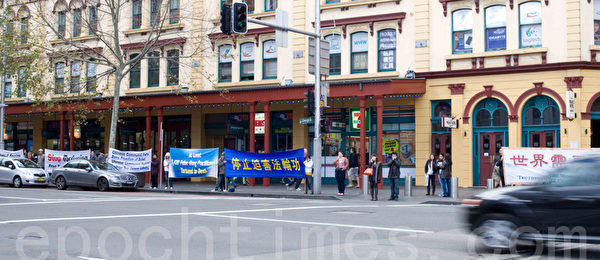 7月22日周日，悉尼法轮功学员来到悉尼市中心唐人街和乔治大街，举行“7•20”法轮功学员反迫害真相长城活动。真相横幅呼吁停止迫害法轮功。（摄影：伊罗逊/大纪元）