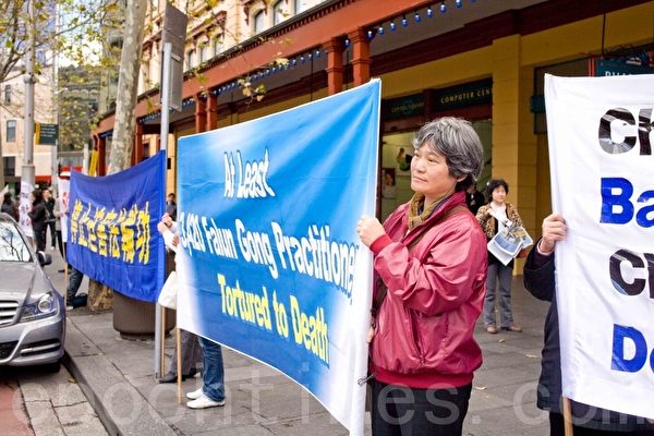 7月22日週日，悉尼法輪功學員來到悉尼市中心唐人街和喬治大街，舉行「7•20」法輪功學員反迫害真相長城活動。真相橫幅上的英文顯示有3420名中國法輪功學員被虐殺。（攝影：伊羅遜/大紀元）