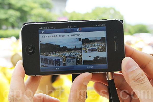 現場民眾使用手機打卡：「中華民國的馬總統：您看到了嗎？聽到了嗎？！」（攝影：林仕傑／大紀元）