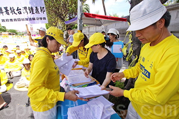 十萬人徵簽呼籲總統馬英九緊急營救鍾鼎邦。圖為現場人員整理徵簽資料的畫面。（攝影：林伯東／大紀元）