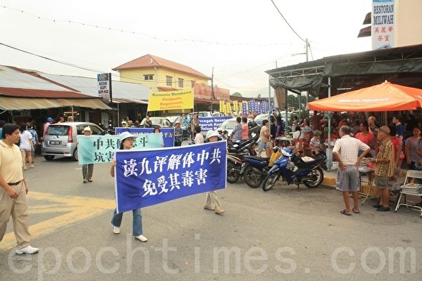 聲援三退遊行隊伍穿越士毛月新村，華人集中區，引起眾多居民的關注。（攝影：滕飛/大紀元）