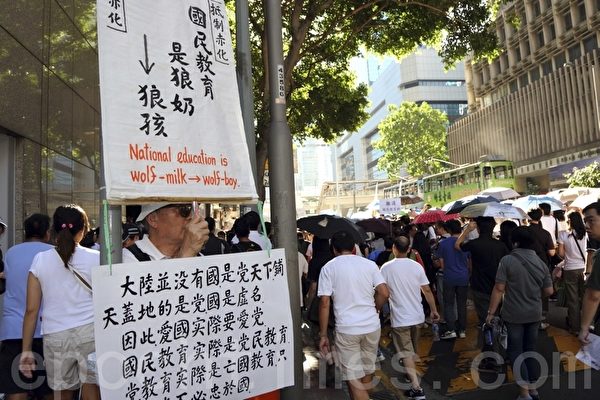 市民自制抗议标语牌参加游行（摄影：潘在殊/大纪元）