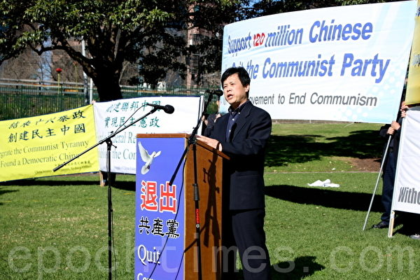 中国联邦革命党澳洲分部代表姜学成（图片来源：何蔚/大纪元）