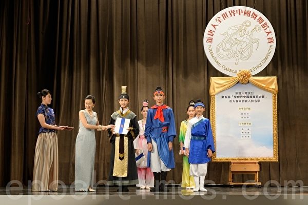 第五届全世界中国舞舞蹈大赛亚太初赛第一次在香港举办，虽然受到中共邪恶的干扰，但最终举办圆满结束。图为少年男子组揭榜。（摄影：宋祥龙／大纪元）