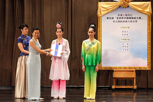 第五届全世界中国舞舞蹈大赛亚太初赛第一次在香港举办，虽然受到中共邪恶的干扰，但最终成功举行。（摄影：潘在殊／大纪元）
