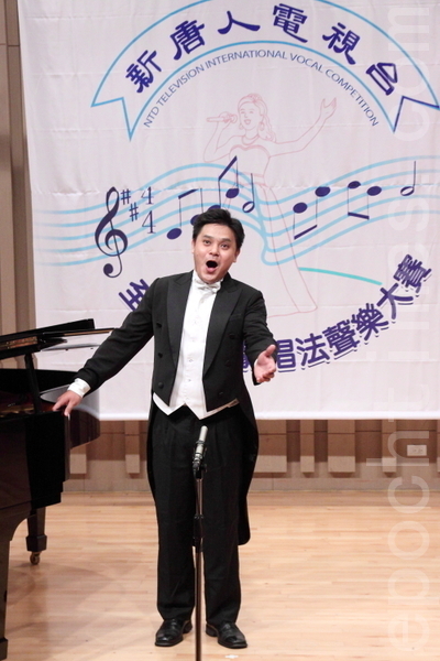 第六届“全世界歌剧唱法声乐大赛”19日在台湾艺术大学举办。图为陈韦翰选手比赛风采。（摄影：林伯东／大纪元）
