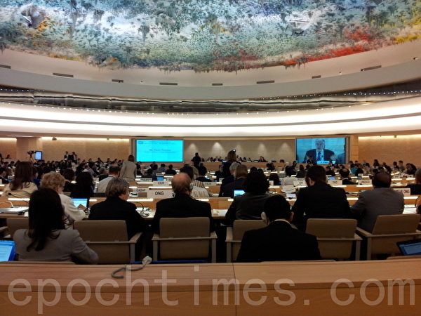 21届联合国人权理事会9月10日至9月28日在日内瓦联合国万国宫召开。（大纪元图片）