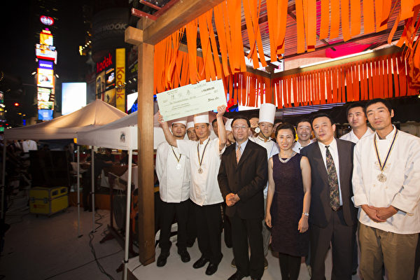 获得第五届“全世界中国菜厨技大赛”金、银、铜奖和优胜奖的选手在9月28日颁奖典礼上合影。（摄影：爱德华/大纪元）