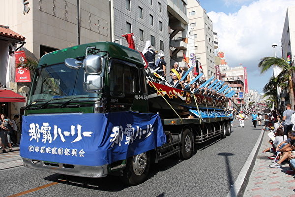冲绳传统的“爬龙船”（划龙舟）。（摄影：李贤珍/大纪元）