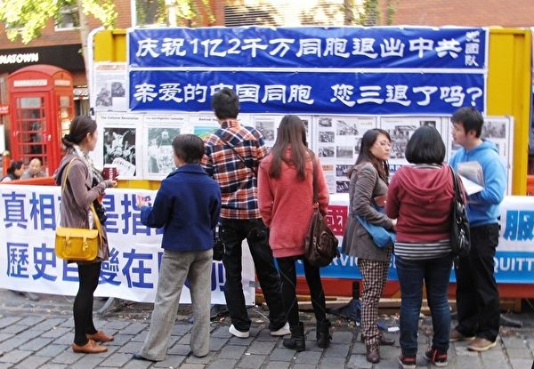 法輪功學員在倫敦唐人街舉辦勸「三退」、反活摘器官征簽活動，吸引許多中、西方民眾駐足瞭解真相。更多華人敢於交談瞭解真相，現場簽名「三退」保平安。
