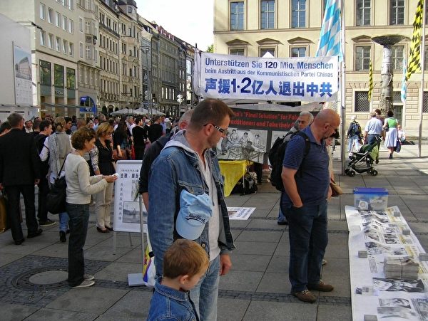 二零一二年十月六日，法輪功學員在德國南部最大的城市慕尼黑市中心聖•米歇爾教堂前舉辦了聲援退出中共的活動。來自世界各地的民眾瞭解真相後紛紛簽名，表示要共同制止中共的罪行。