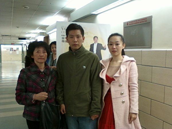图﹕第六届“全世界歌剧唱法声乐大赛”初赛选手黄璇佳（右）与母亲和亲戚。（大纪元）